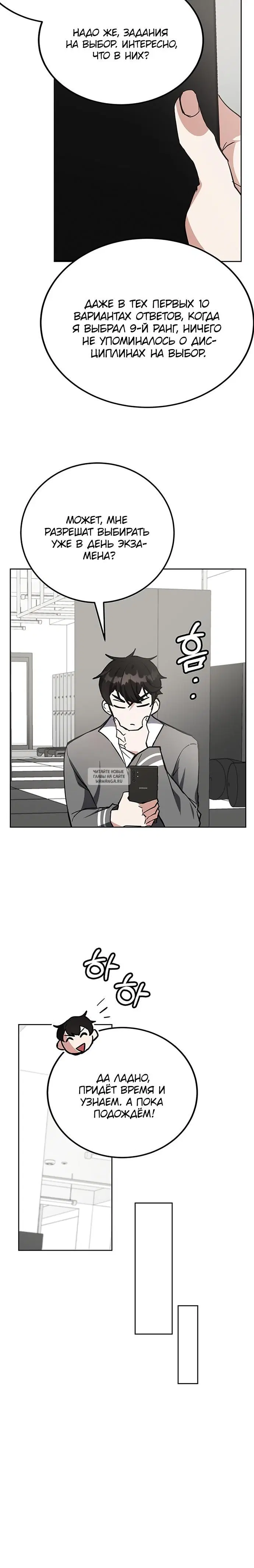 Page 32.000