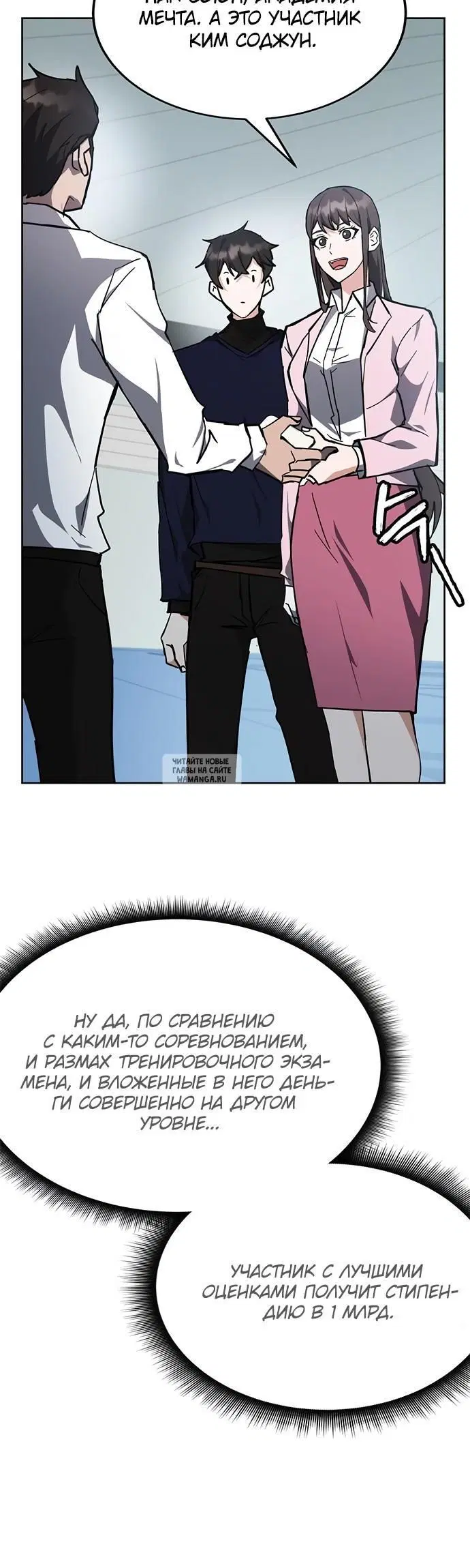 Page 32.000