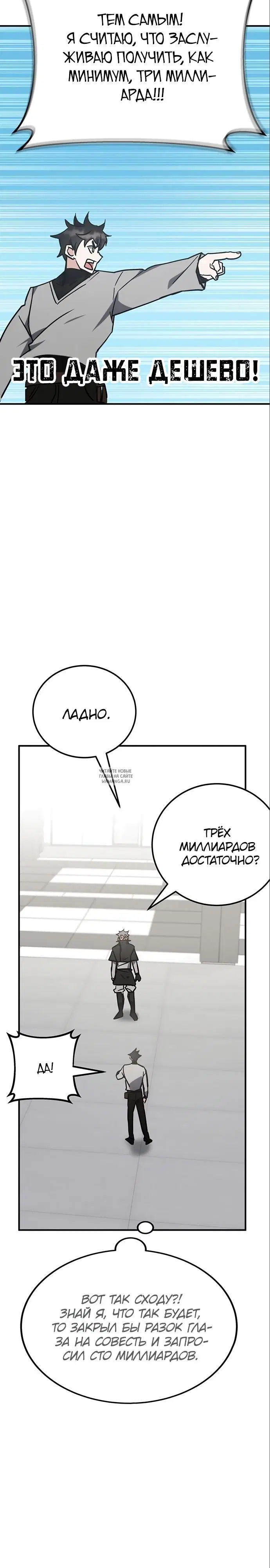 Page 32.000
