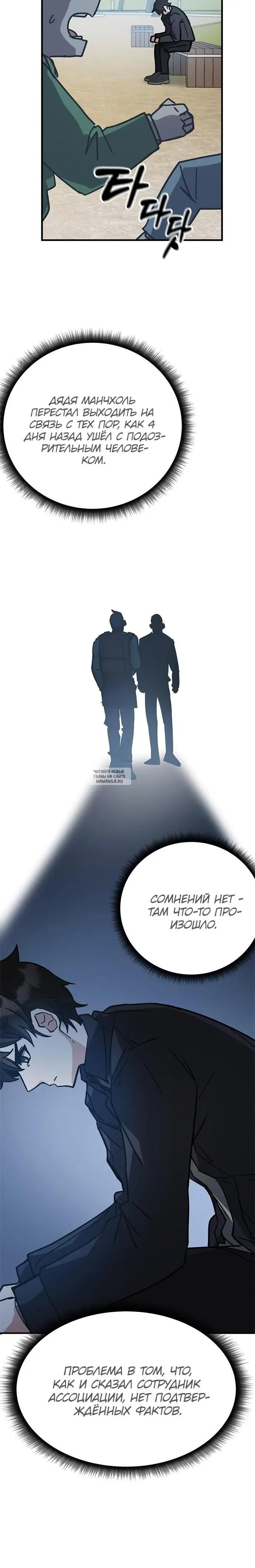 Page 32.000