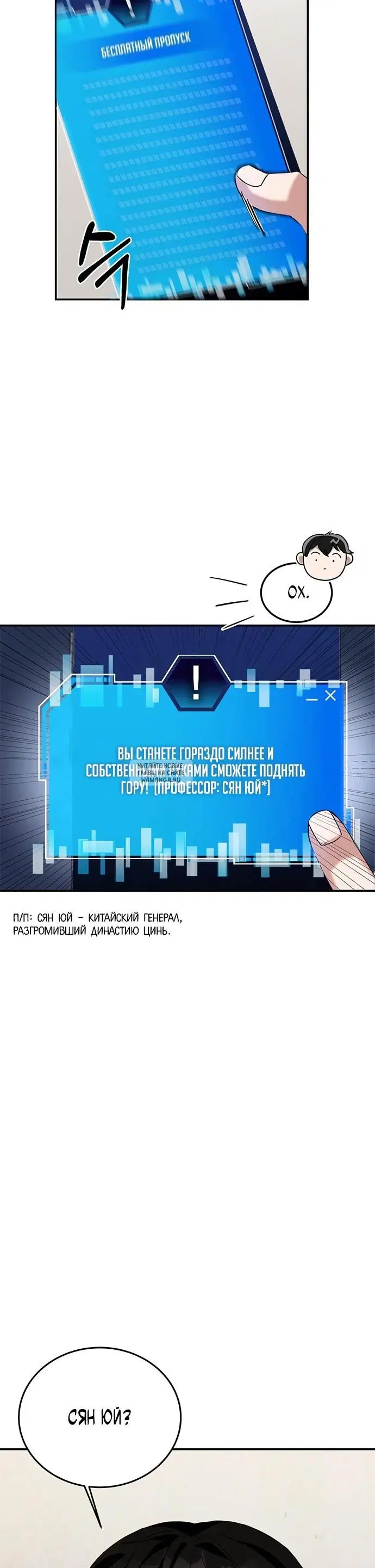 Page 32.000