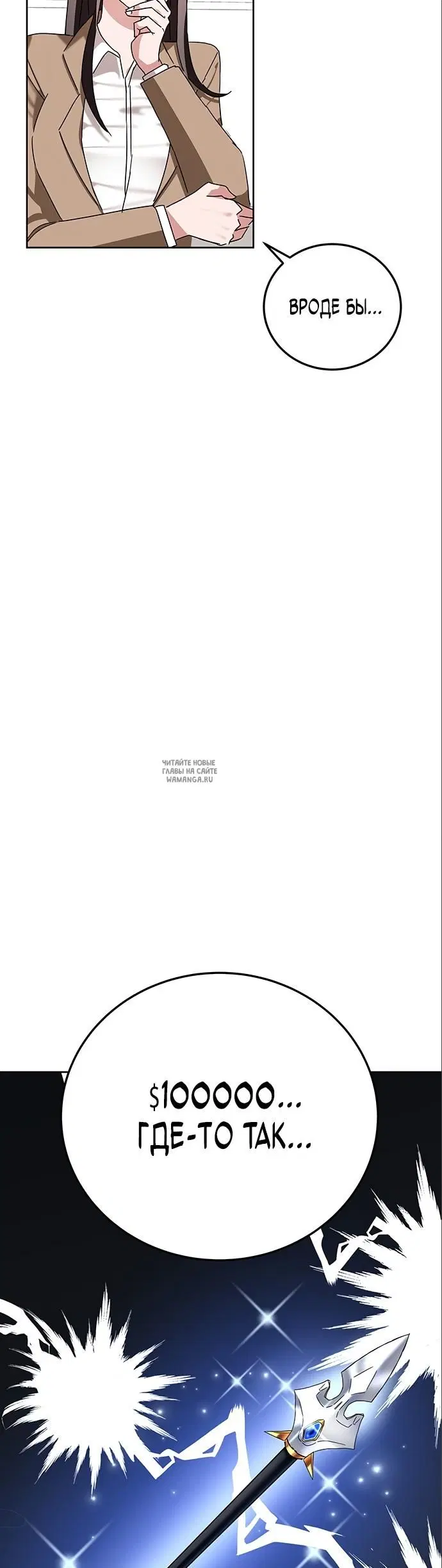 Page 32.000