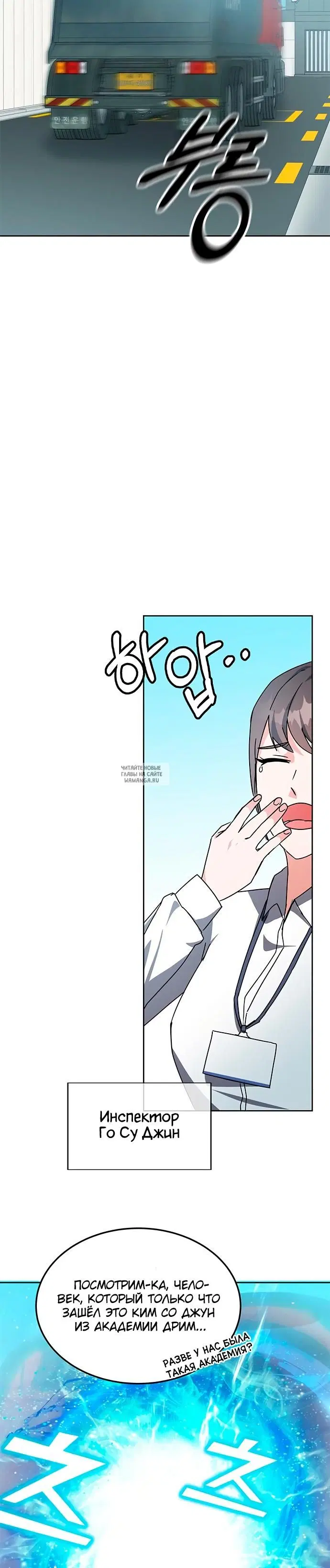 Page 32.000