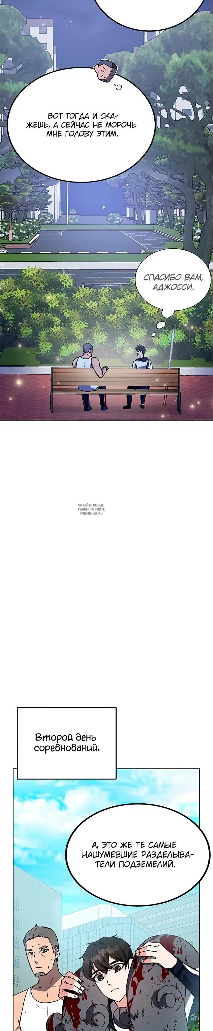 Page 32.000