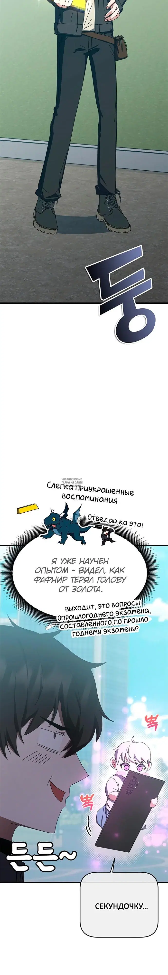 Page 32.000