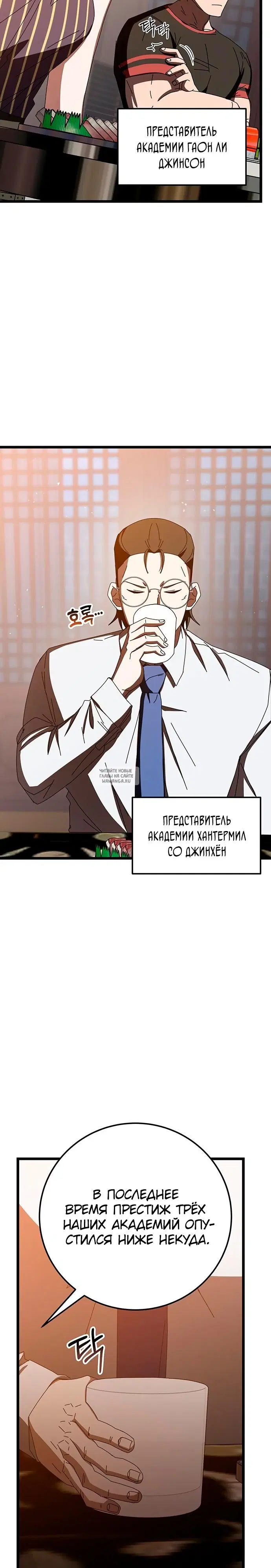 Page 32.000