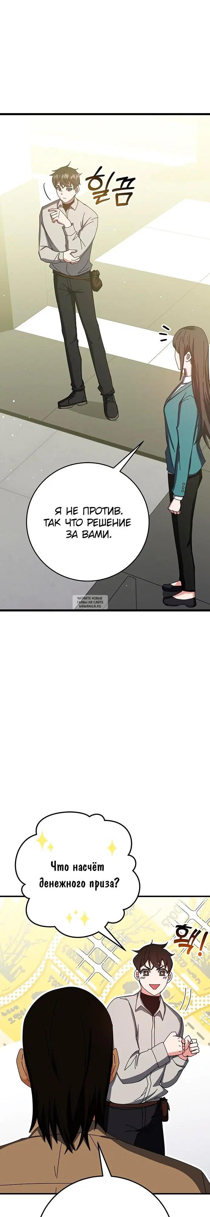 Page 32.000