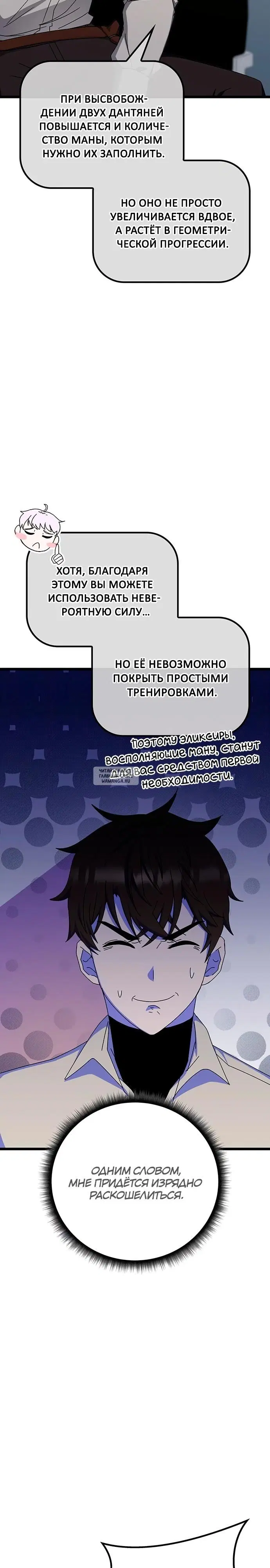 Page 32.000