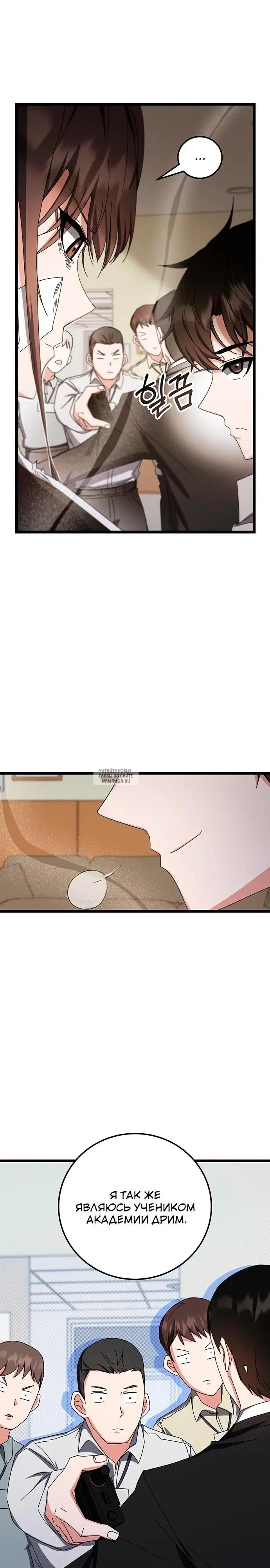 Page 32.000