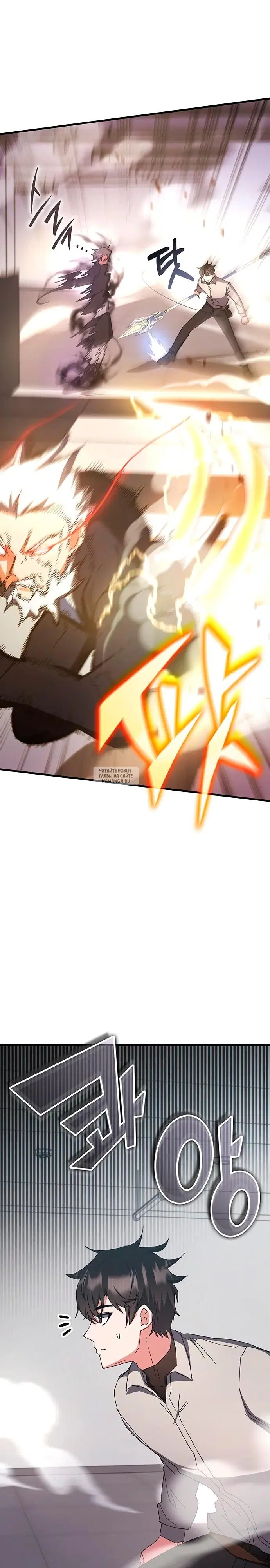Page 32.000