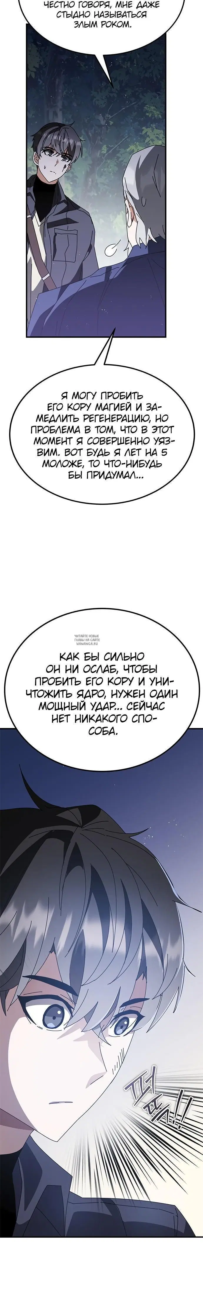 Page 32.000