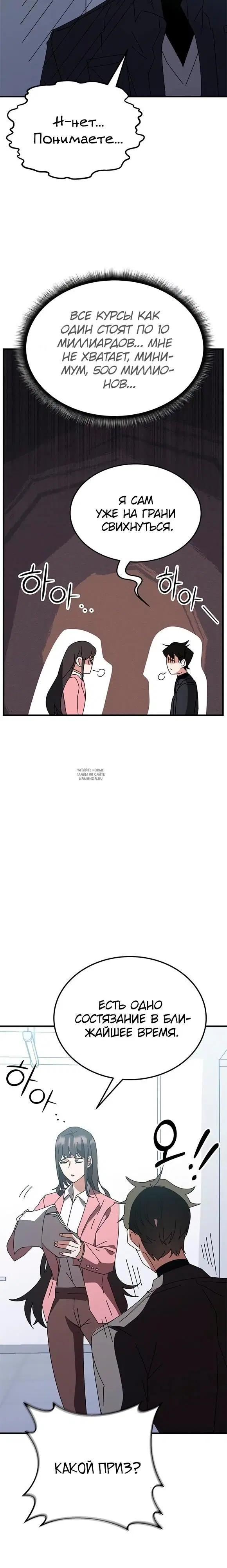 Page 32.000