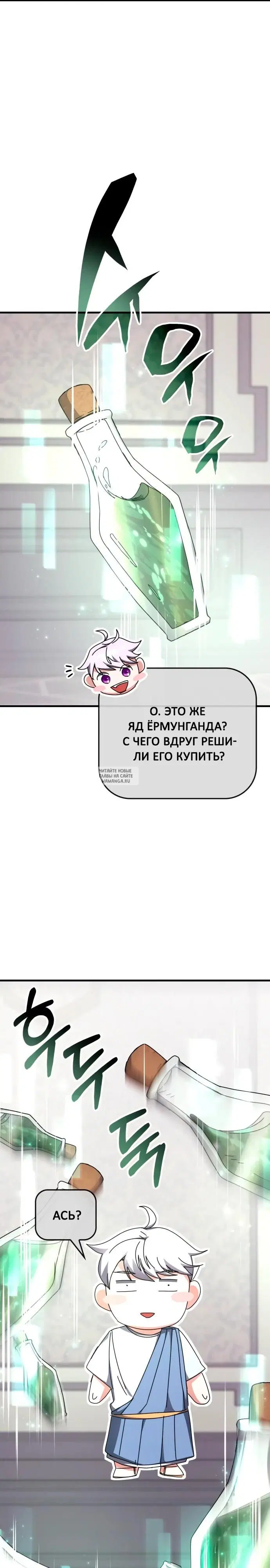 Page 32.000