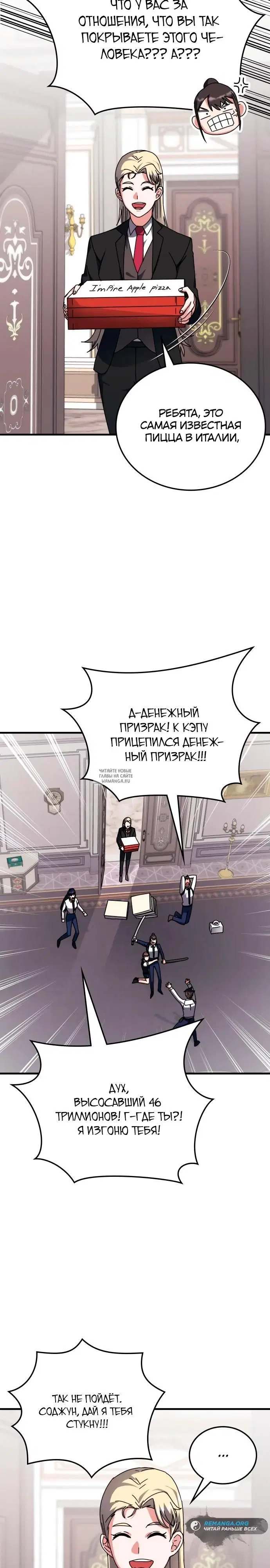 Page 32.000