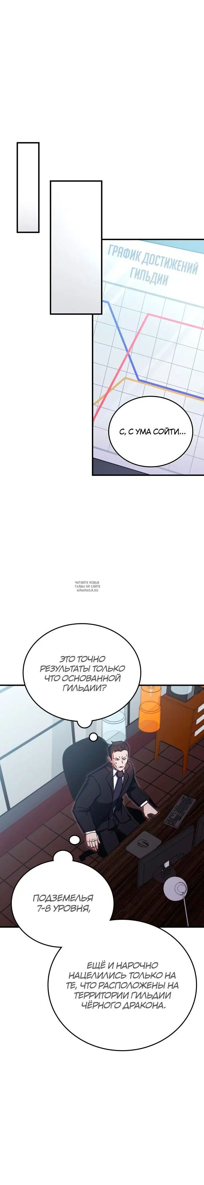Page 32.000