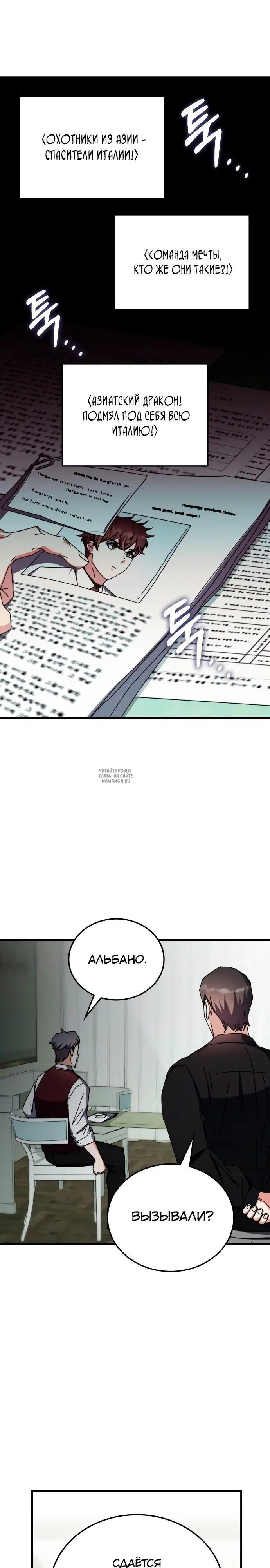 Page 32.000