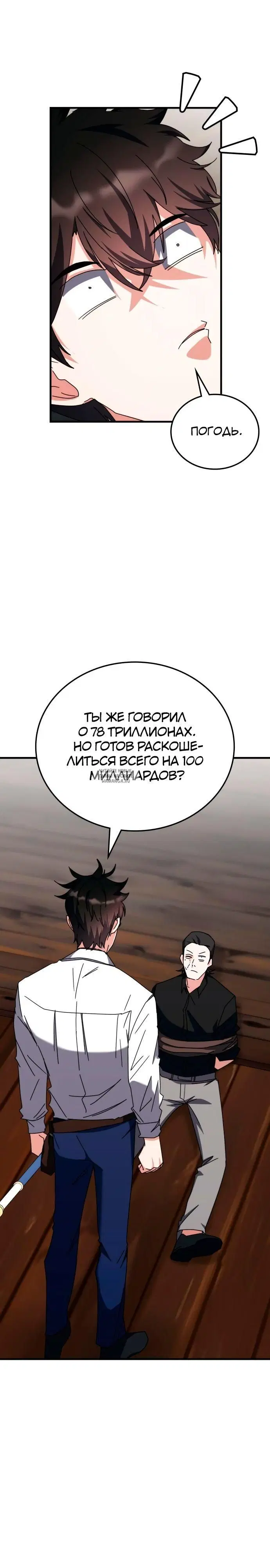 Page 32.000