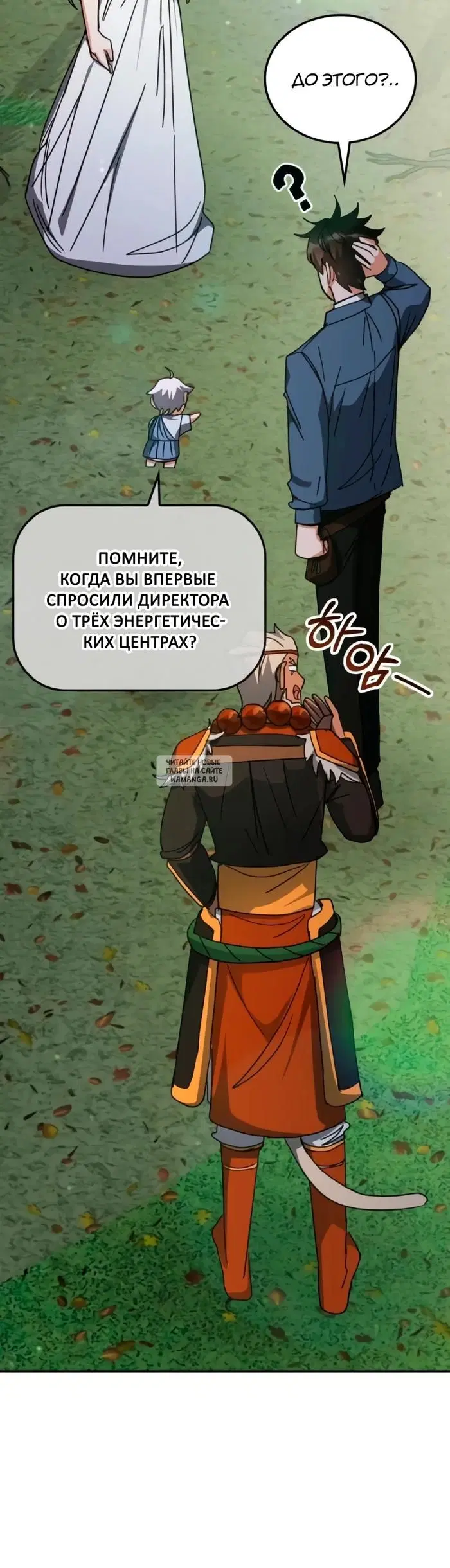Page 32.000