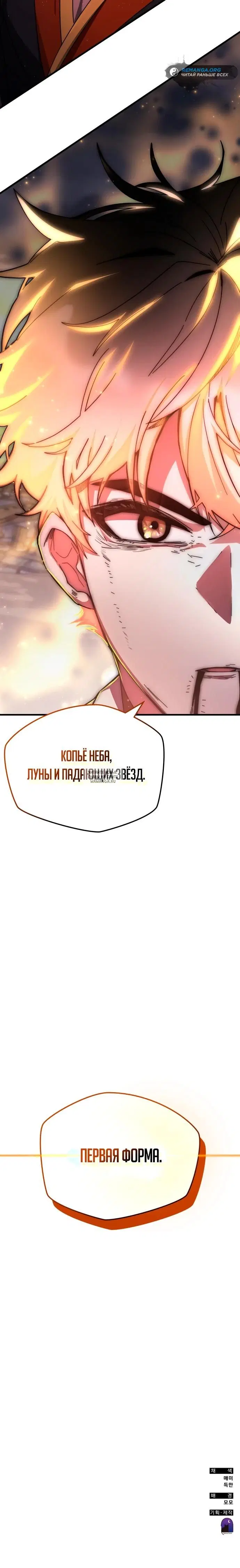 Page 32.000