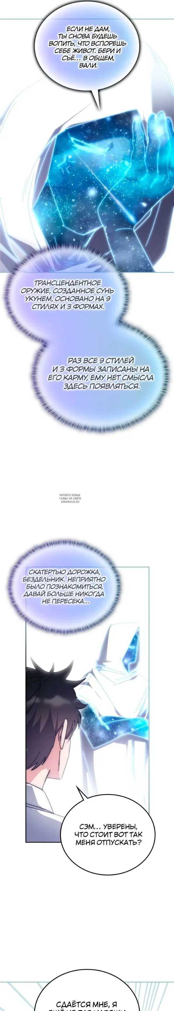 Page 32.000