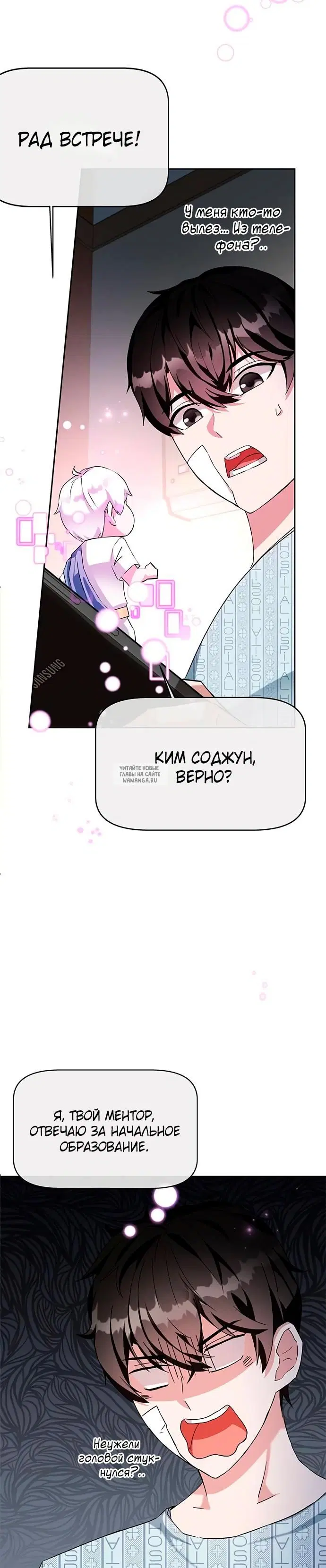 Page 33.000