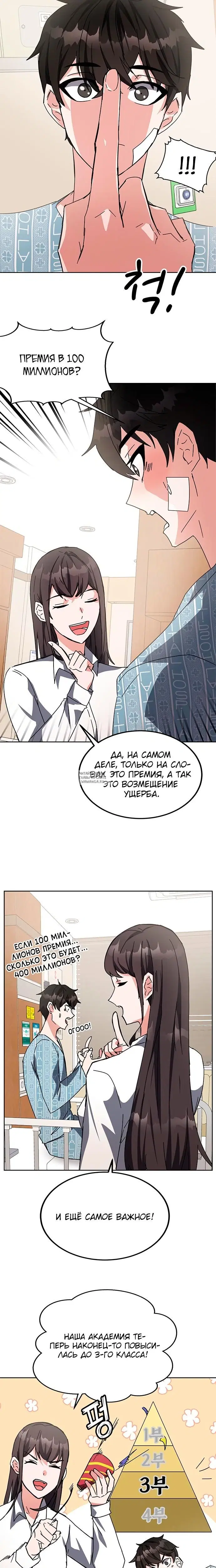 Page 33.000