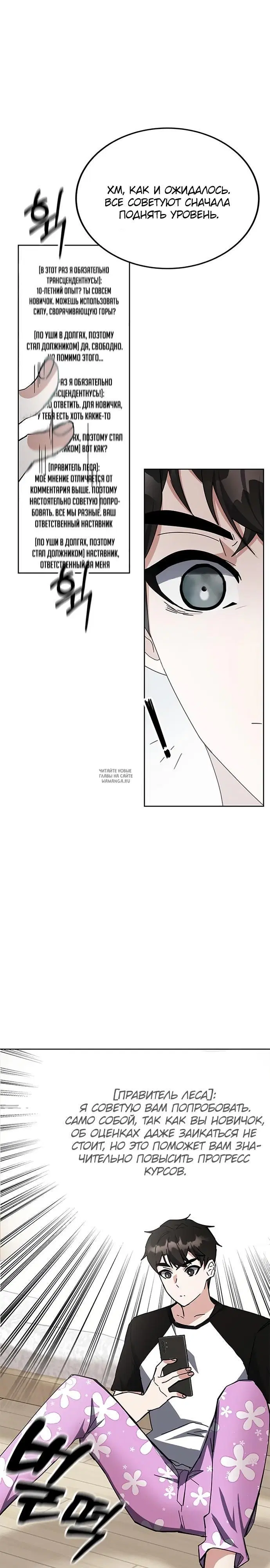 Page 33.000