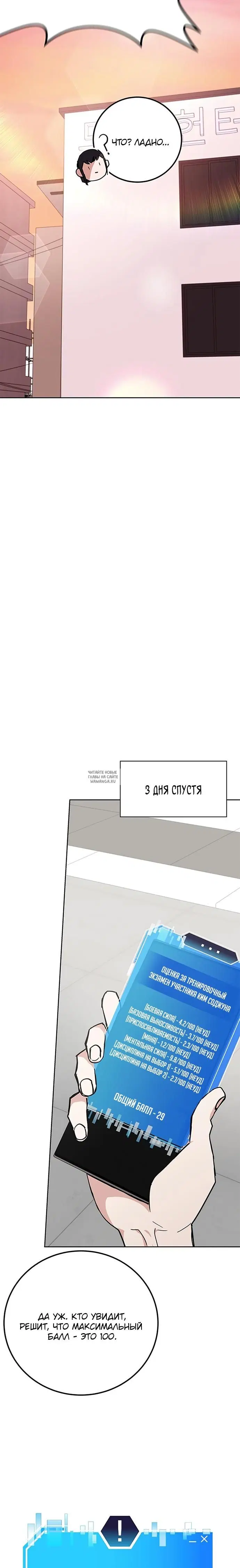Page 33.000