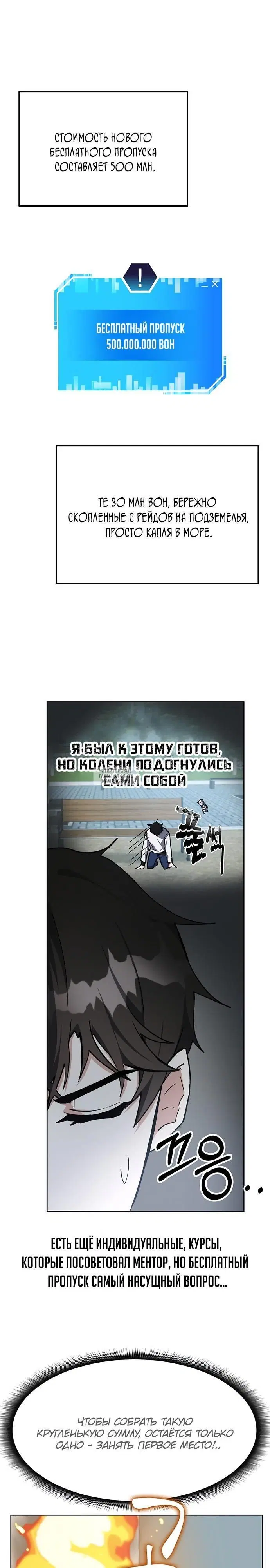 Page 33.000