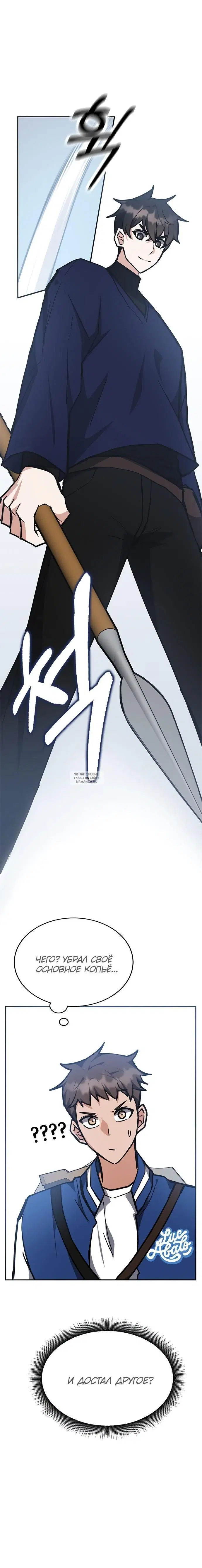 Page 33.000