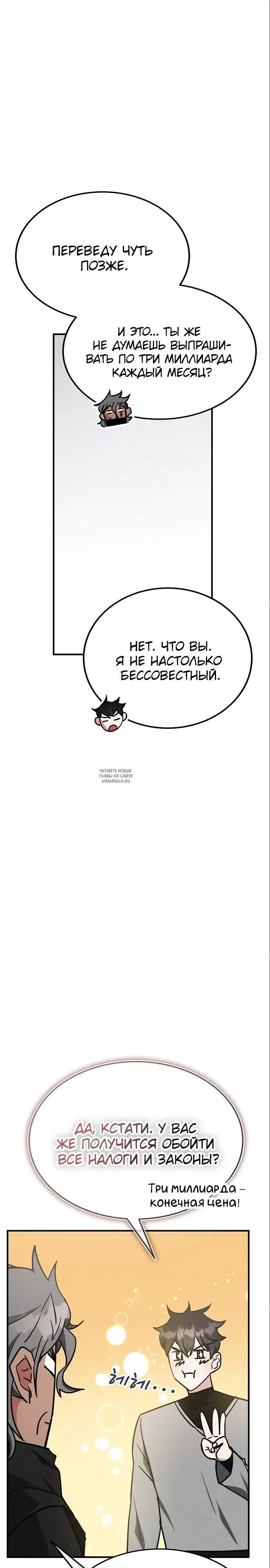 Page 33.000
