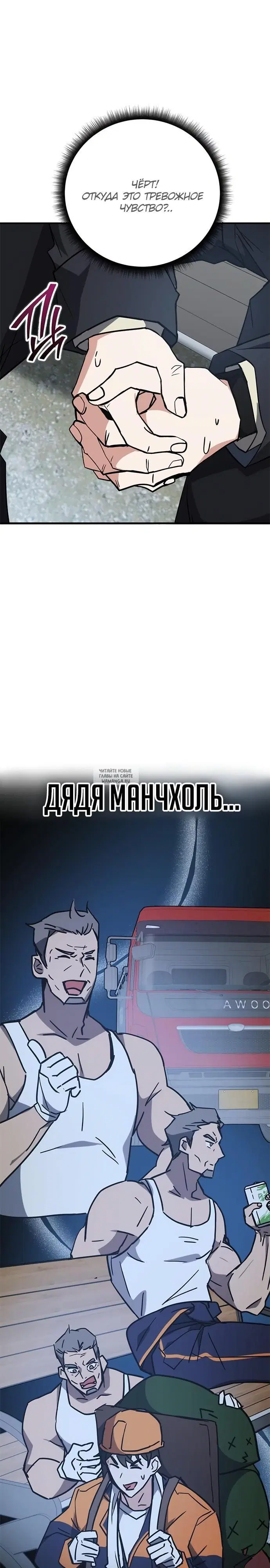 Page 33.000