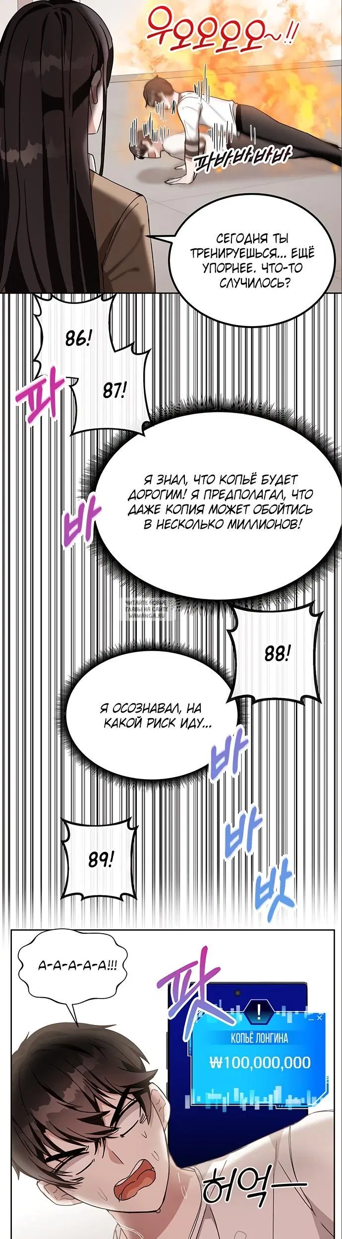 Page 33.000