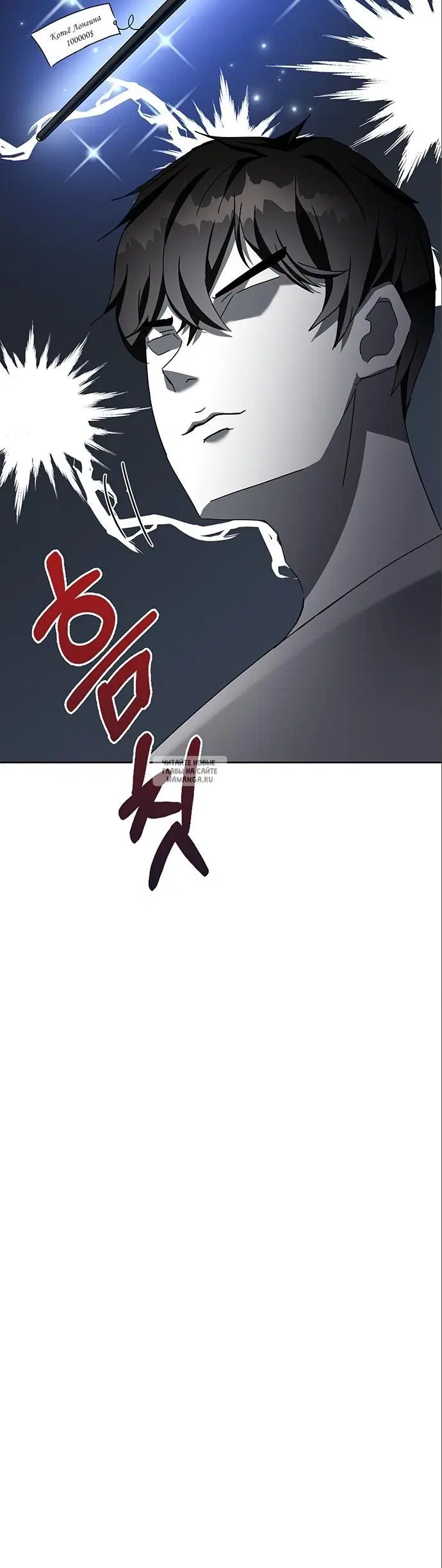 Page 33.000