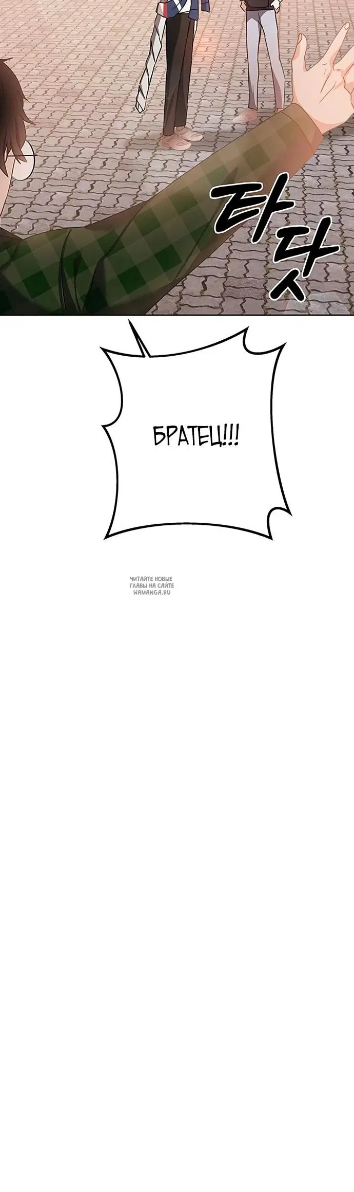 Page 33.000