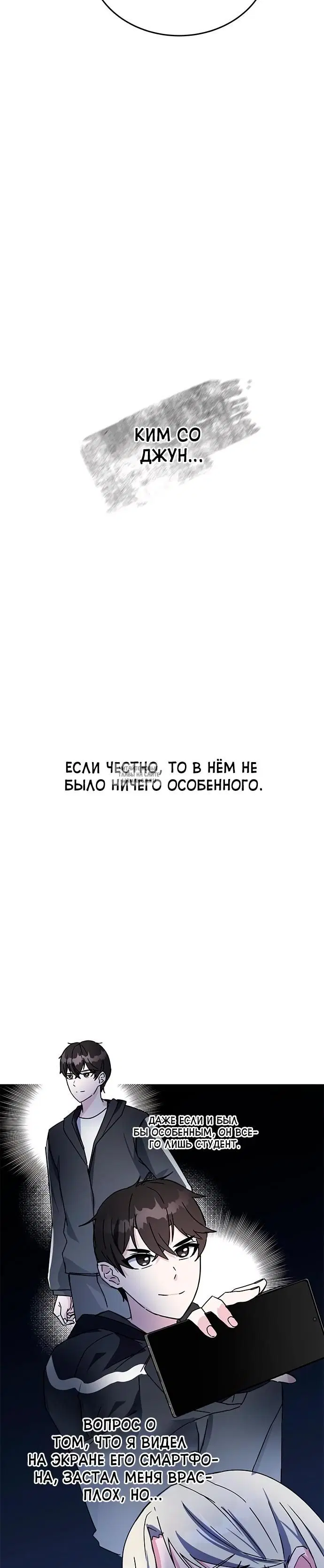 Page 33.000