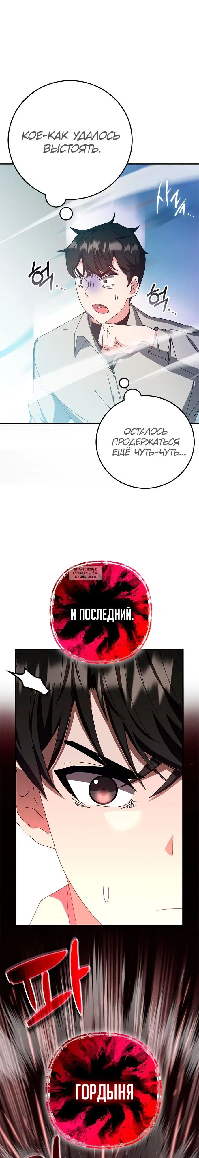 Page 33.000