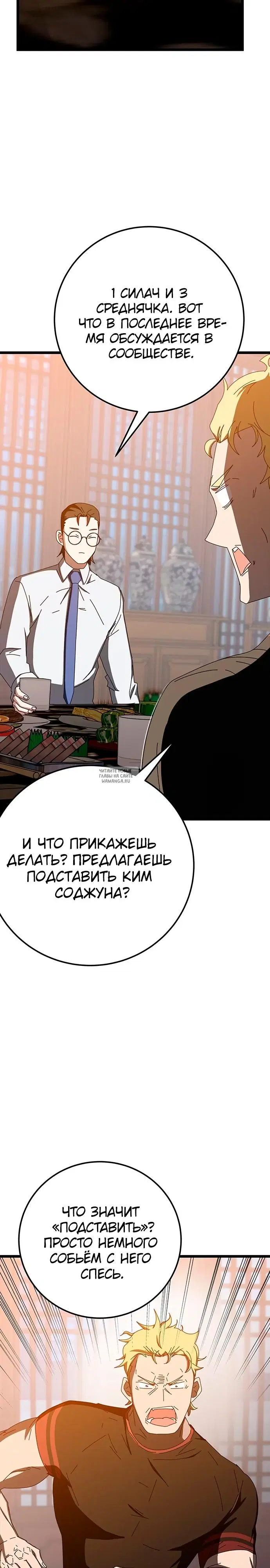 Page 33.000