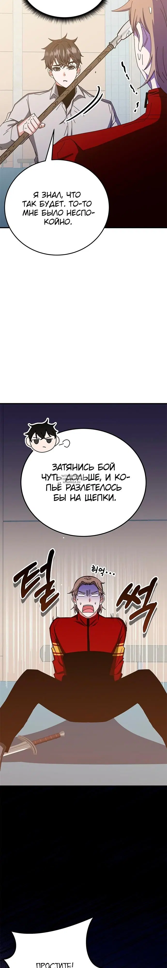 Page 33.000