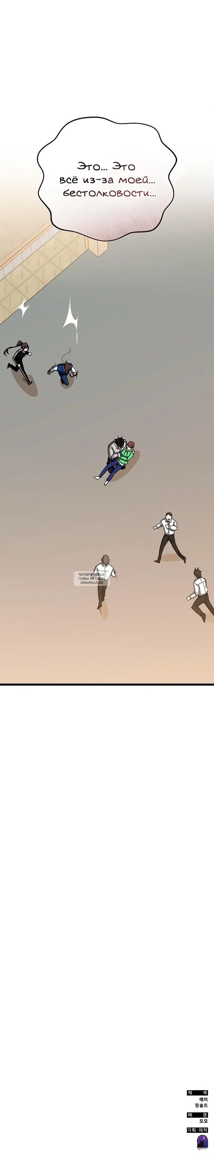 Page 33.000