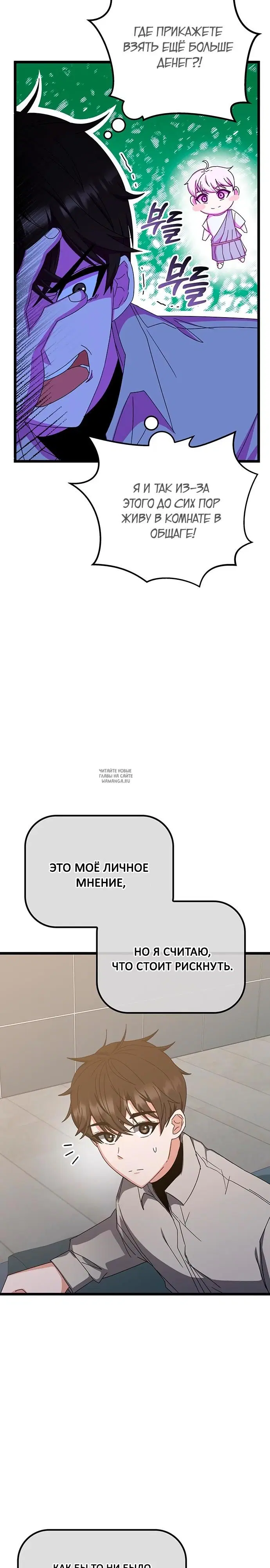 Page 33.000