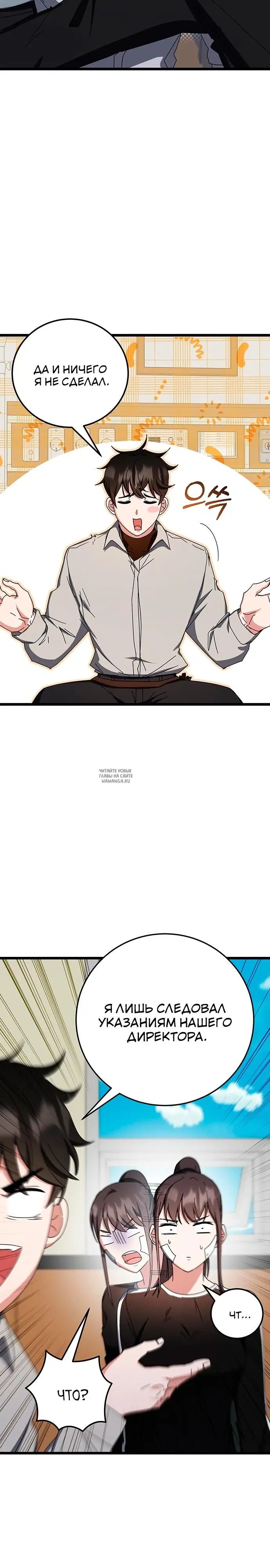 Page 33.000