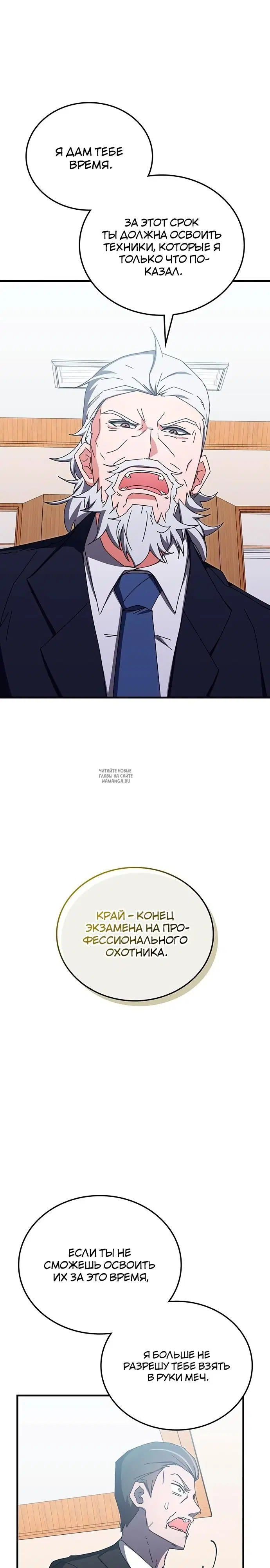 Page 33.000