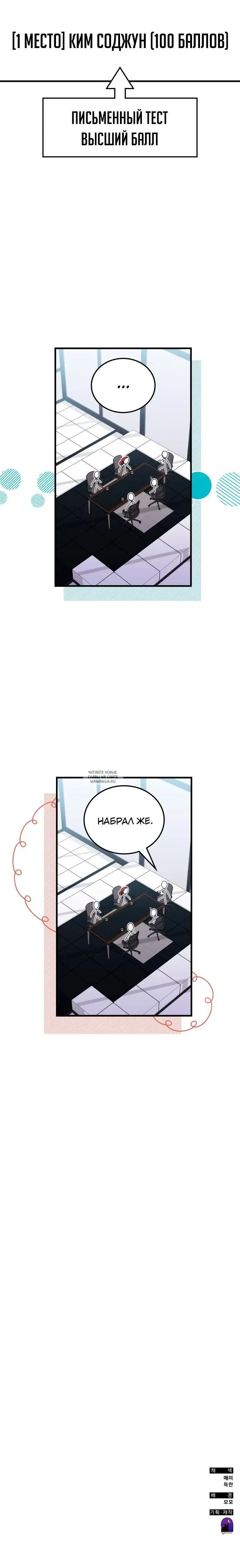 Page 33.000