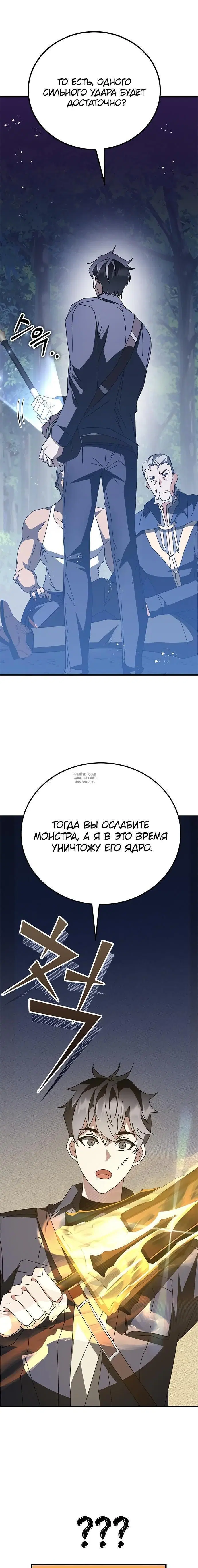 Page 33.000