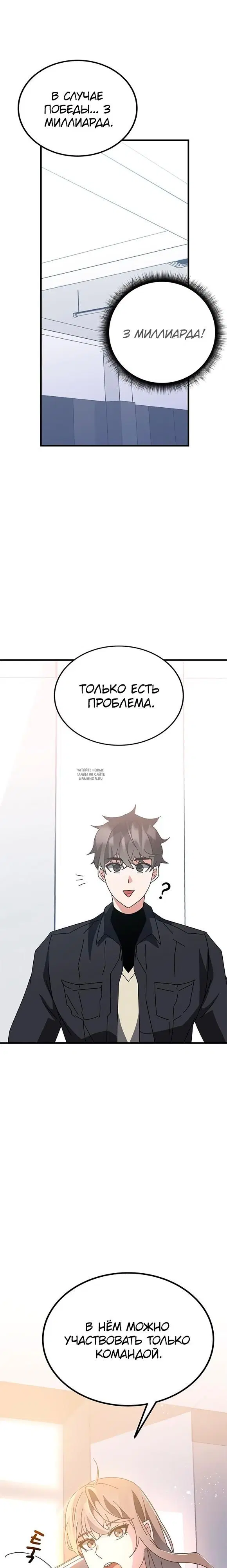 Page 33.000