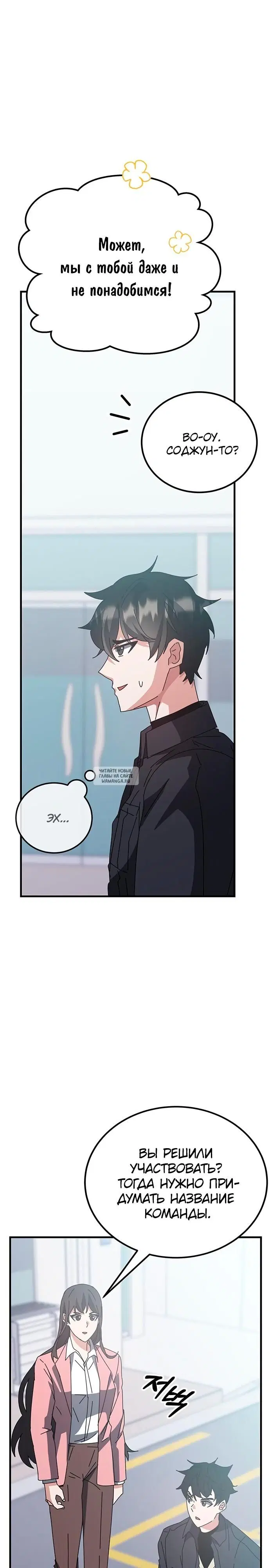Page 33.000