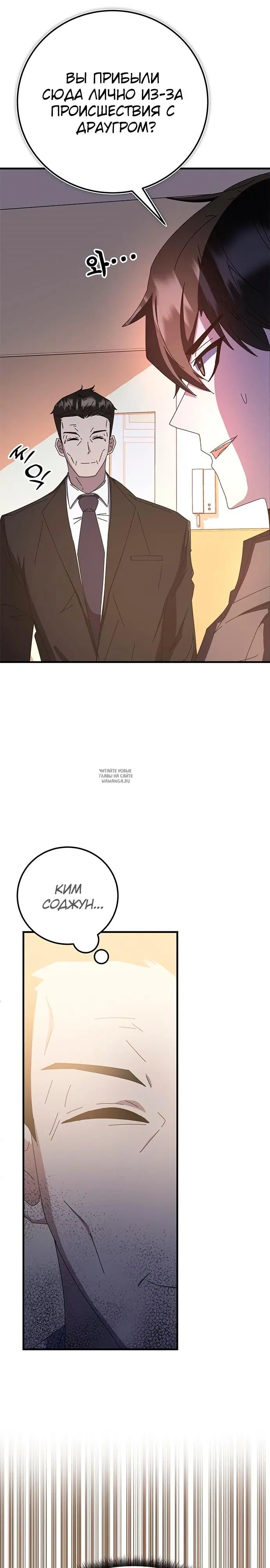 Page 33.000
