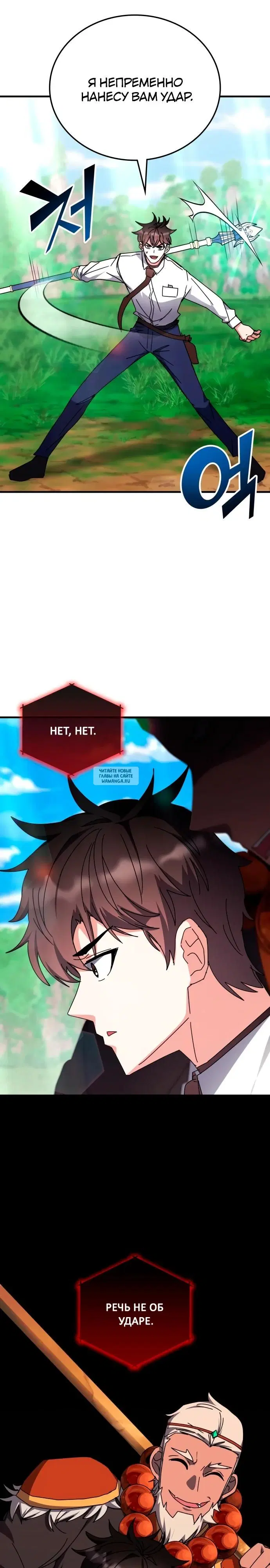 Page 33.000