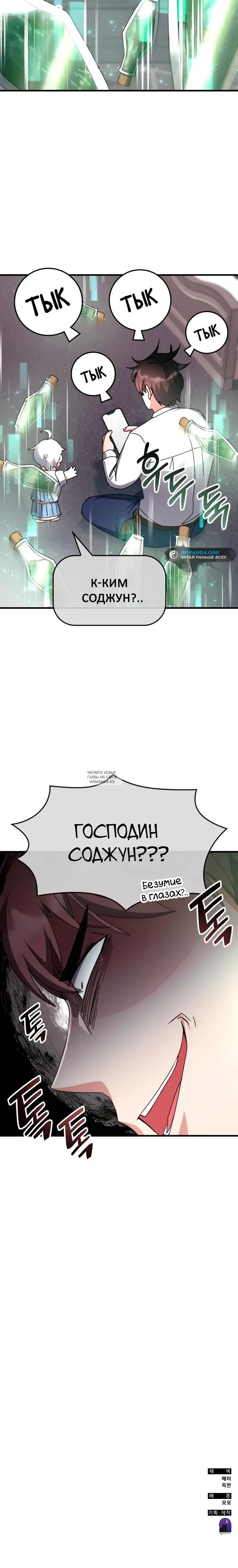 Page 33.000